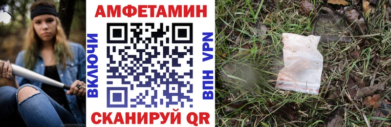Amphetamine Premium  Мичуринск 