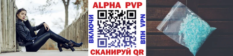 Alpha PVP СК КРИС  Мичуринск 