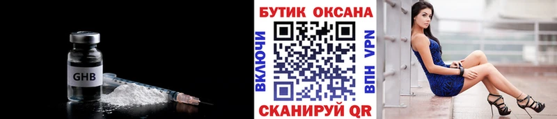 Бутират буратино купить наркотик Мичуринск