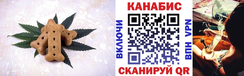 Еда ТГК конопля  Мичуринск 