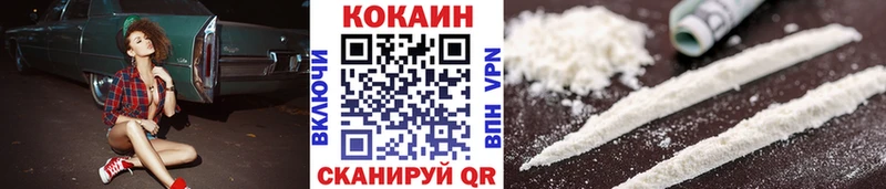 Cocaine VHQ  где продают наркотики  Мичуринск 