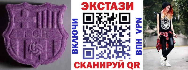 Ecstasy Cube  цена   Мичуринск 