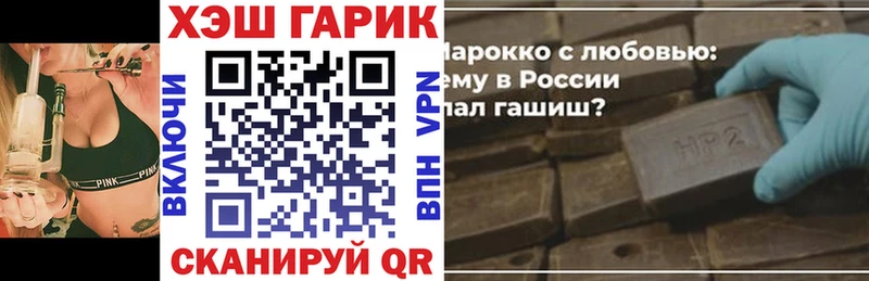 Гашиш Cannabis  купить   Мичуринск 
