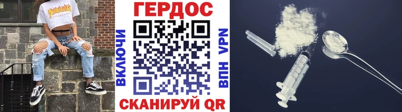 ГЕРОИН гречка  Мичуринск 