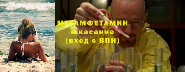 гидра Алзамай