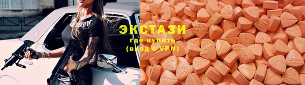 мескалин Алексин