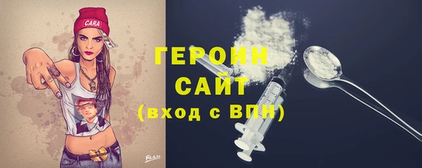 мескалин Алексин