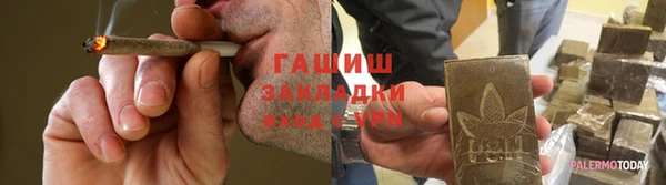 гидра Алзамай