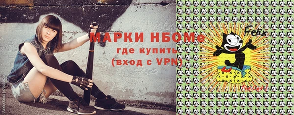 марки lsd Алексеевка