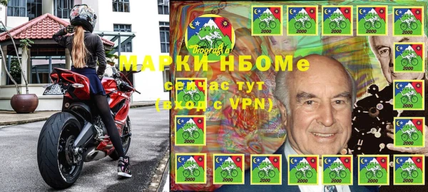 гидра Алзамай