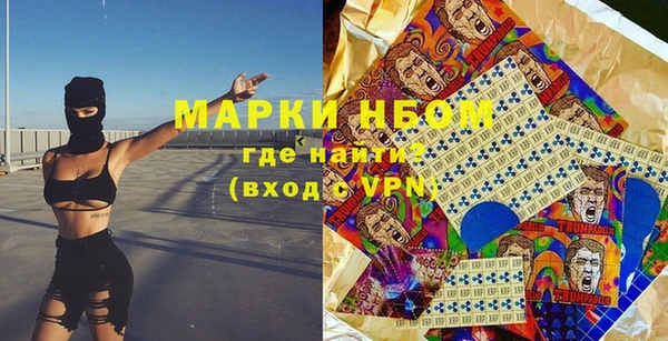 марки lsd Алексеевка