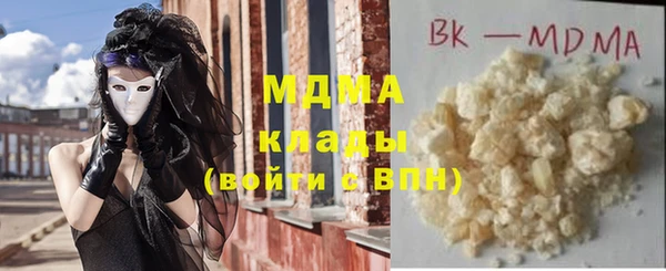 гидра Алзамай