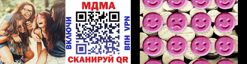 МДМА Molly  Мичуринск 
