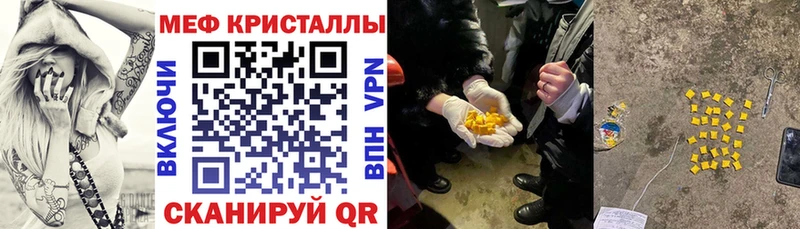 Мефедрон  Мичуринск