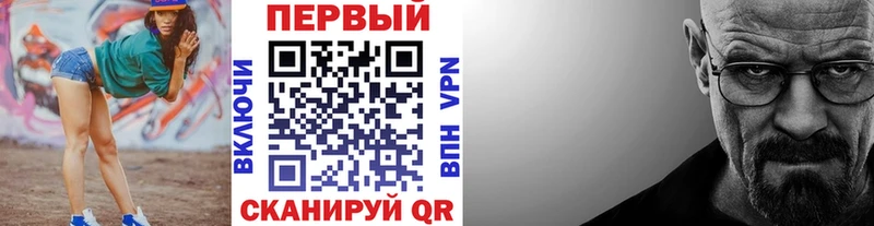 Первитин пудра Мичуринск