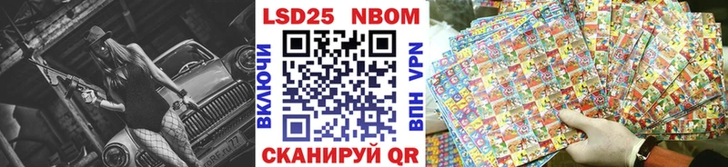 Наркотические марки 1500мкг  Мичуринск 