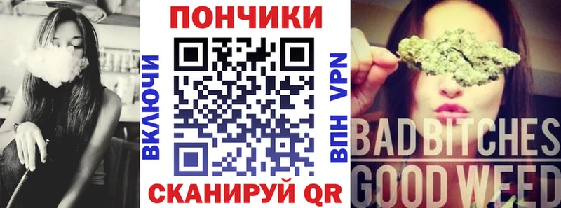 Бошки Шишки индика магазин продажи ссылка на мегу рабочий сайт Мичуринск